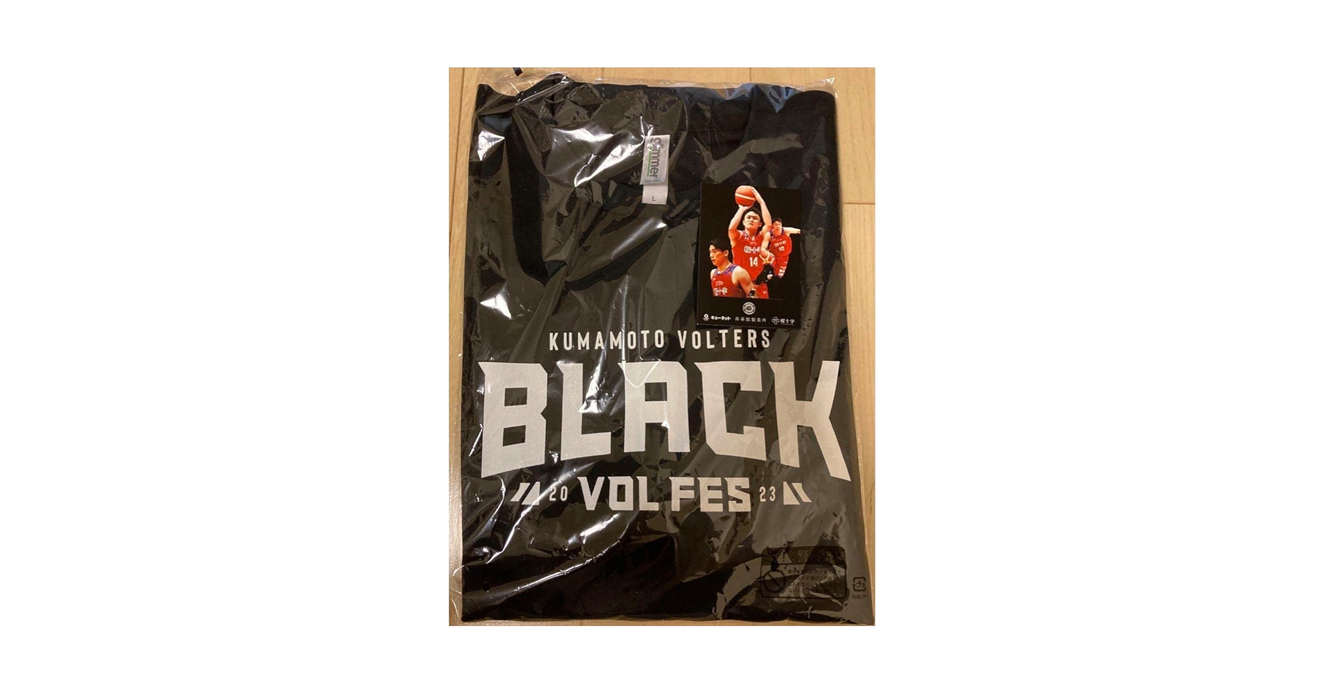 Amazon.co.jp: カード付き 熊本ヴォルターズ ブラックヴォル